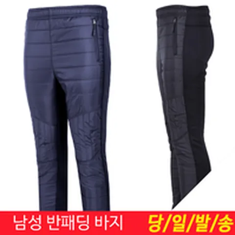 (미루나무) 남성 겨울 반패딩 바지 겨울 정비복 등산바지 스팬신