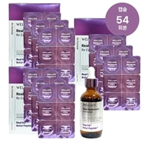 [웰라쥬] 웰라쥬 캡슐 앰플 시즌4 리얼 히알루로닉 RX 54회분+앰플 동결건조 히알루론산