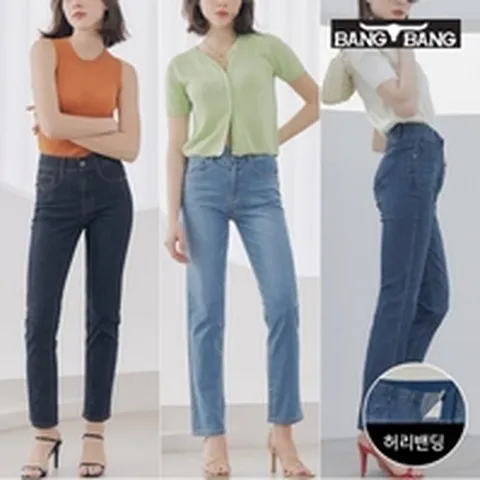 [뱅뱅] 여성 썸머 라이크라 스트레치 데님 3종택1