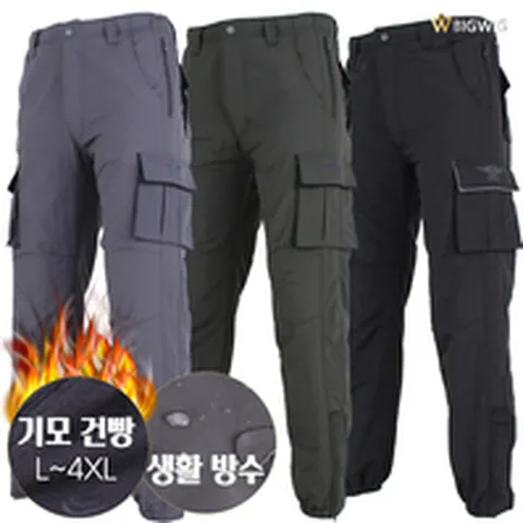 (더빅보스) WD101방한건빵바지 겨울 남성 작업복 방한복 단체