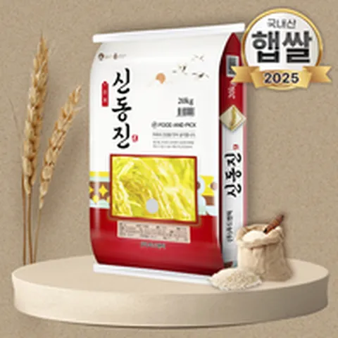25년 푸드앤픽 신동진 쌀 20kg 쌀알이 굵어 맛있는 쌀 20키로