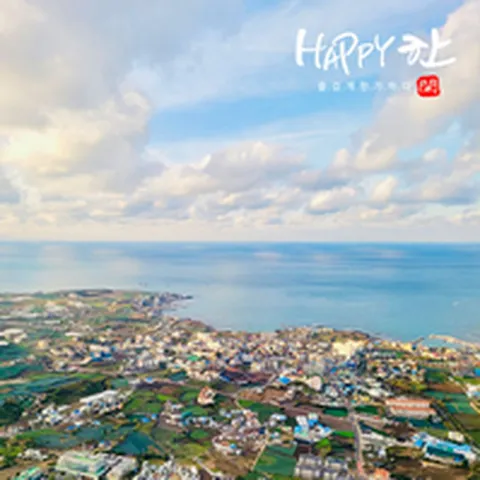 해피한 자유숙박권 6박 239,000원