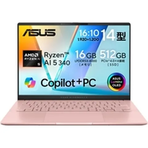 ASUS 노트북 비보북 S 14 M5406KA 14인치 AMD 라이젠 AI 5 340 메모리 16GB SSD 512GB 윈도우 11 무게 1.3kg 와이파이 6E 타입-C 충전 지
