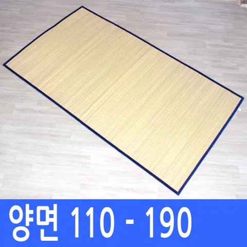 제기세트 낱개구매 - 제례용 돗자리 대(110-190)