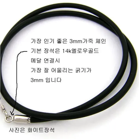 아이비골드 목걸이 (가죽줄3.0MM/14K)