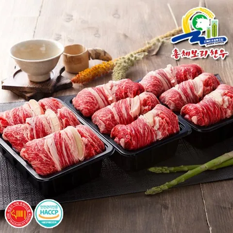 1등급이상 등심세트 1호 1.5KG/등심500g*3