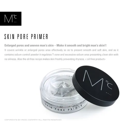 [엠도씨] 스킨 포어 프라이머 - 모공과 주름을 커버하여 도자기 같은 매끄러운 피부를 표현