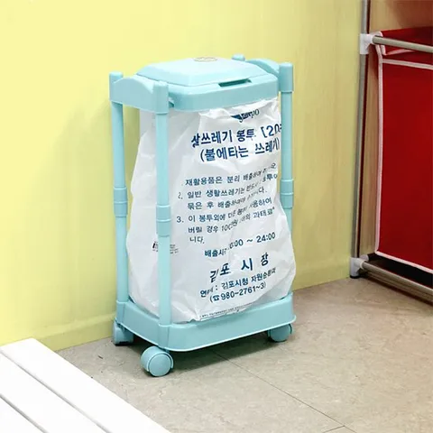 20리터 종량제 봉투형 휴지통 / 쓰레기통
