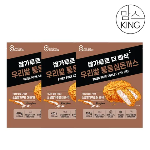[맘스킹] 상신 돈까스 더빠삭 우리쌀 통등심돈까스 420gX3팩(9장)