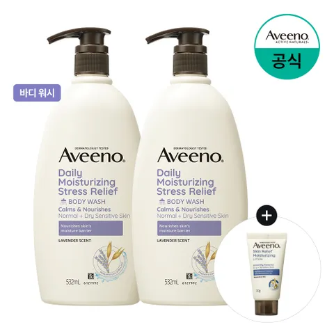 스트레스 릴리프 바디워시 532ml x2 +(증)스킨릴리프 30g