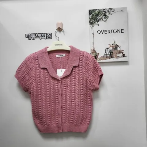 DP01 짜임니트카라가디건 KBNH720 (14599932)