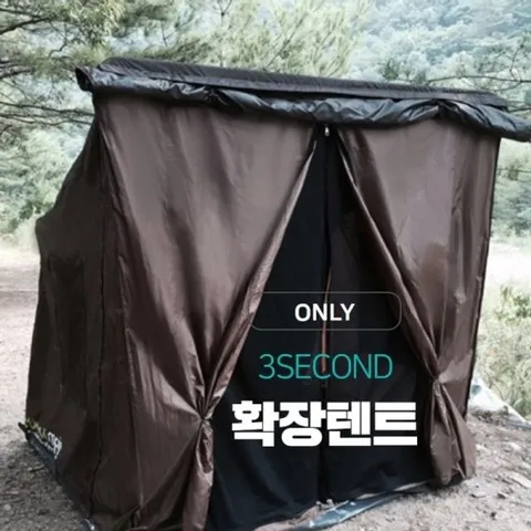 낚시용텐트사용가능 루프탑텐트 확장형 RV차량 3초 확 낚시용텐트사용가능 루프탑텐트