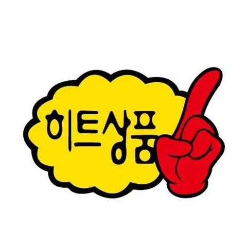 POP카드 PC9004 히트상품V자손(5개입)광고홍보용카드 POP카드 POP홍보카드 POP광고카드 세일카드