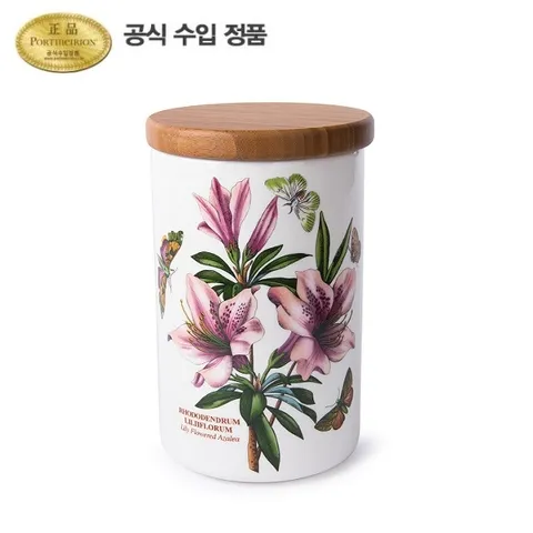 보타닉 가든 밀폐 1호 1.6L