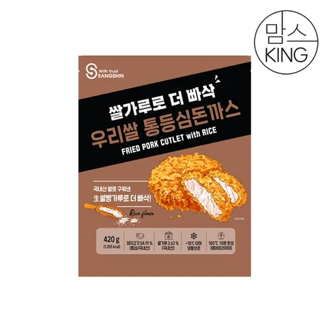 [맘스킹] 상신 돈까스 더빠삭 우리쌀 통등심돈까스 420g(3장)