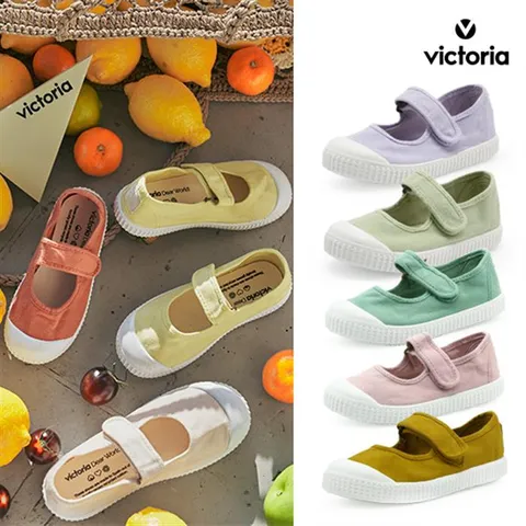 아동 스트랩 메르세데스 로나 틴타다 택일