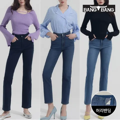 [최초가239,700원]  여성 라이크라 스트레이트핏 데님 3종세트