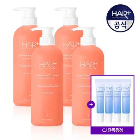 단백질본드 트리트먼트 모던피치 700mlx4개 + 단백질 앰플 15ml 4개