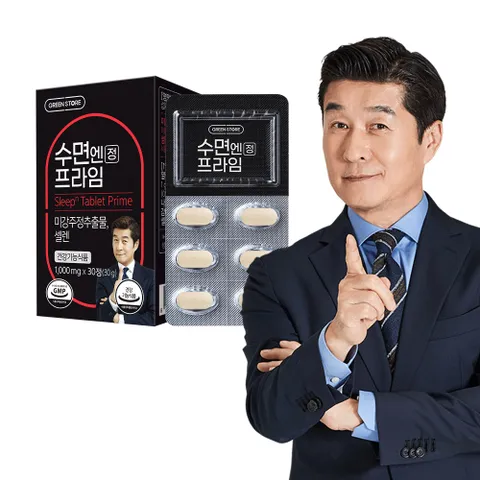 수면엔정 프라임 (15일분)