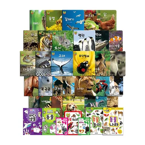 [그린키즈] 연두팡 자연관찰전 37권-본책 30권, 추가 구성 7권