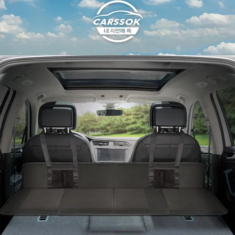 카쏙 뒷좌석 평탄화 보드 (평탄매트) /놀이방카매트/캠핑매트/차박매트