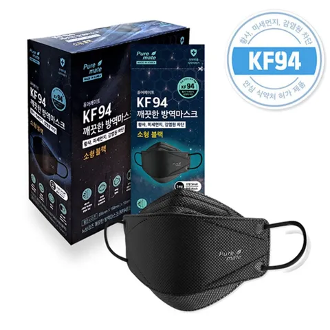 소형 퓨어메이트 마스크 블랙 뉴브리지 KF94 50매 먼지 KF인증 일회용