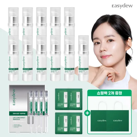 [1인1세트/단 하루]대웅제약 리프트앰플 11통+1박스 더