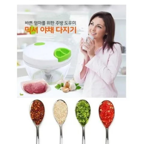 DS 다기능 믹서다지기 야채다지기 고기다지기 채칼 분 다기능 믹서다지기 야채다지기