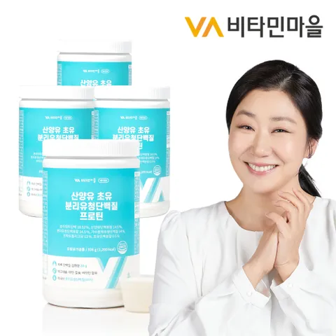 산양유 초유 분리유청단백질 프로틴 336G 4박스