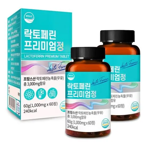 웰리즈 프랑스산 락토페린 프리미엄정 1,000mgx60정 2개 4개월분 식약청인증 HACCP