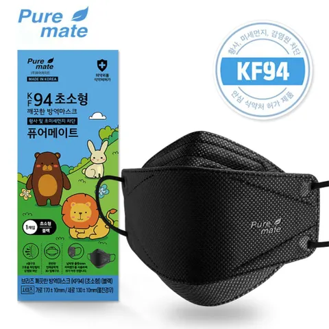 KF94 블랙 마스크 초소형 개별포장 위생 얼굴 보호 먼지 유아 KF인증 일회용