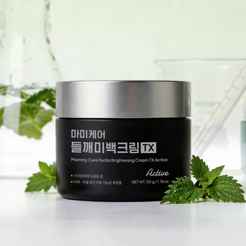 들깨미백크림TX 액티브 50g