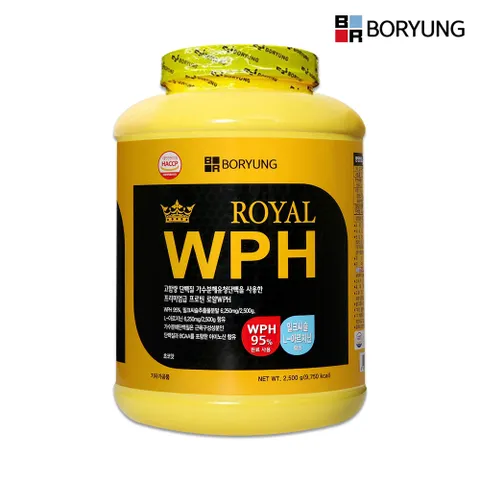 [보령] 로얄 WPH 2.5kg 가수분해 유청 단백질 보충제