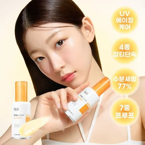 비타 클리어 선 세럼 50ml