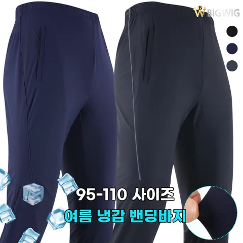 AT라인냉감트레이닝 _ 여름 남자 국산 가성비 팬츠