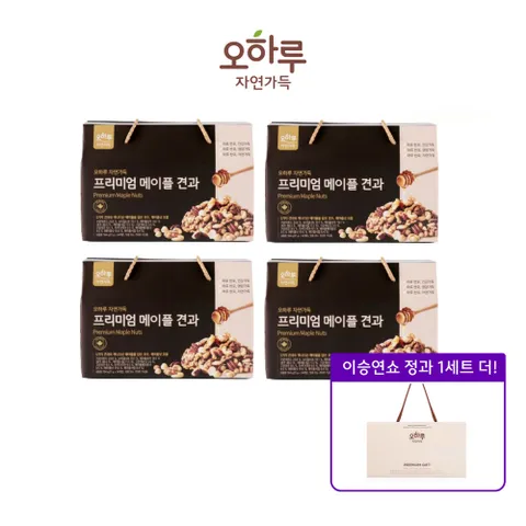 오하루 자연가득 프리미엄 메이플 견과 4박스+정과 1세트