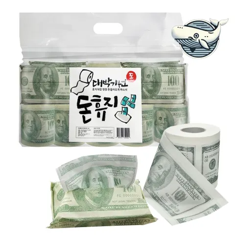 대박기원 돈휴지 선물세트 행복한 집들이 선물 달러휴지 개업선물 달러티슈