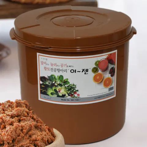 반찬통 이젠 진공항아리 45리터 원형 황토 밀폐용기 보관용기