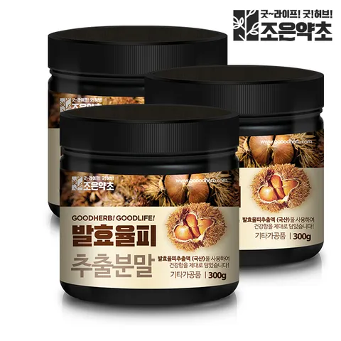 발효율피 추출 분말 가루 (밤 속껍질) 300g x 3