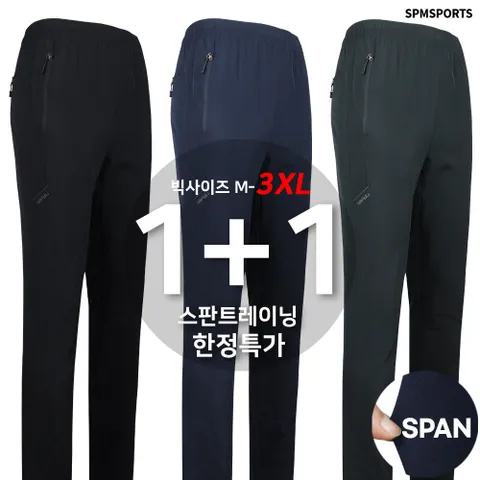 [1+1]여름_키퍼B21-15스판트레이닝 남자 스판 추리닝