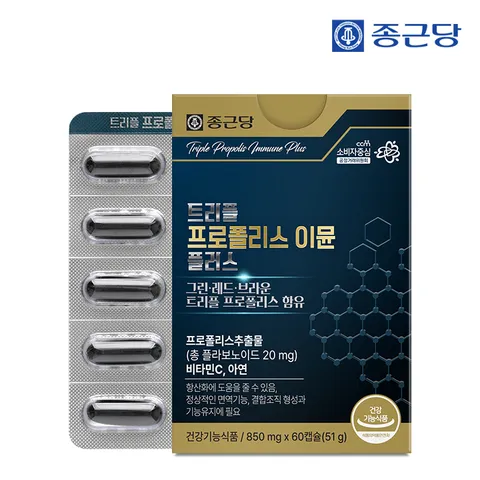 트리플 프로폴리스 이뮨 플러스 60캡슐 1박스(2개월분) / 브라운 레드 그린프로폴리스 비타민C 아연