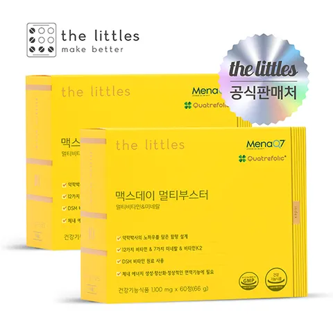 더리틀스 맥스데이멀티부스터 올인원 고함량 비타민B 미네랄 2박스(2개월분)