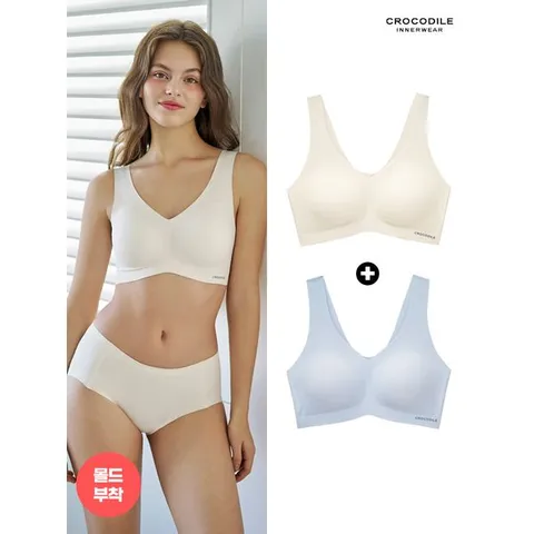 [하프클럽] 에어라이트 몰드부착 런닝형 브라 1+1 오트밀&블루그레이