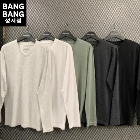 HC04 봄남성 브이넥 얇은무지긴팔 면티셔츠 NTZ256