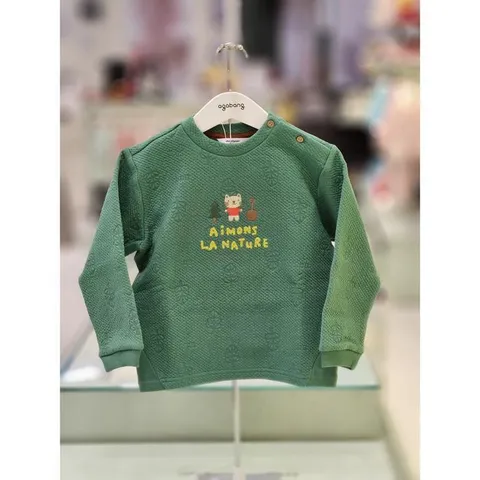 세이브존02 젤리 숲속자가드티셔츠,, 01p731001 (41355593)