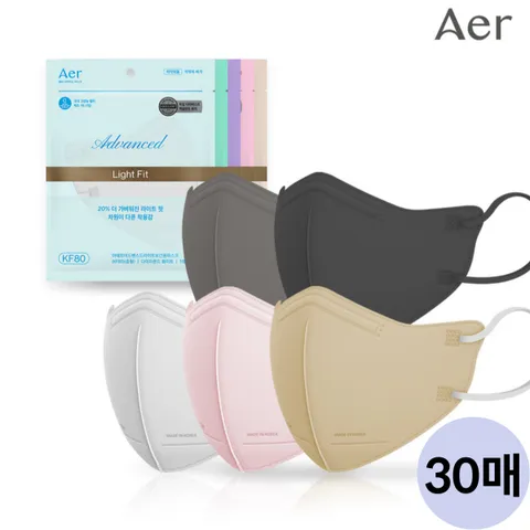 어드밴스드 라이트핏 KF80 30매 새부리형 컬러 마스크 [대형 / 중형 / 소형] [화이트 / 블랙 / 그레이 / 베이지 / 핑크]