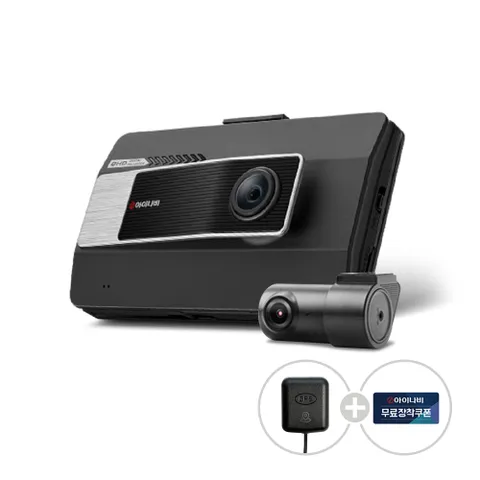 [GPS+출장장착권] VX3000 64GB QHD 기본패키지 FHD 2채널 블랙박스 QHD/FHD