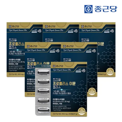 트리플 프로폴리스 이뮨 플러스 60캡슐 6박스(12개월분) / 브라운 레드 그린프로폴리스 비타민C 아연