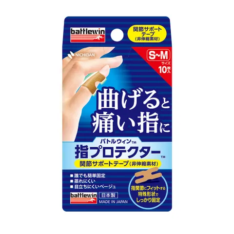 손가락 관절 밴드 일회용 핑거 반창고 흉터 테이핑