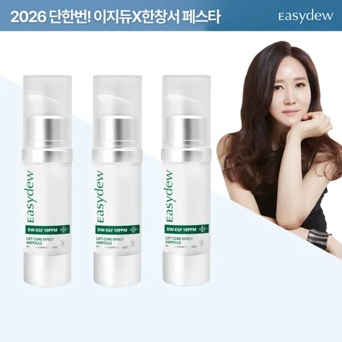 [2]대웅제약 최고가 리프트앰플 3개